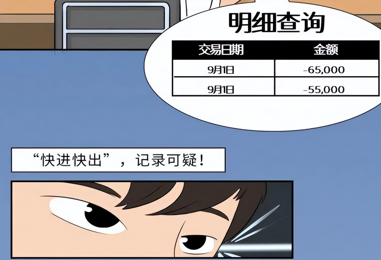 银行卡提示有诈骗风险还可以使用,银行卡涉嫌诈骗资金流入