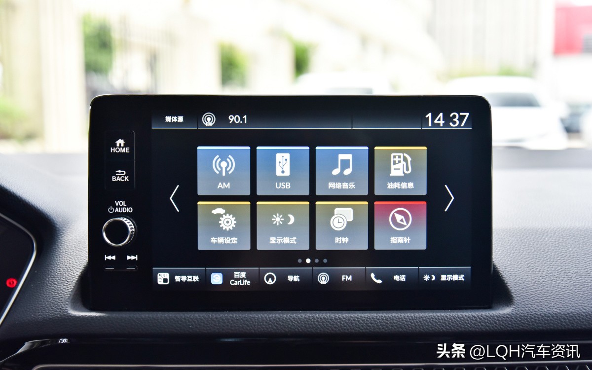 月薪6000左右买雅阁可以吗,二手雅阁与新款思域怎么选择