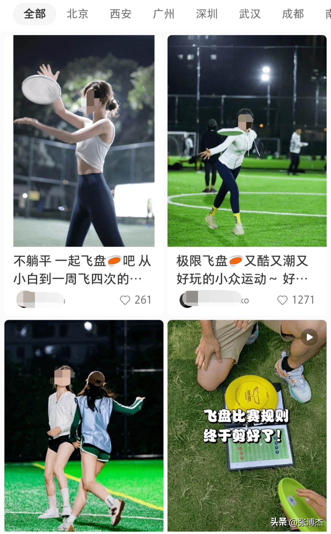 瑜伽裤蜜桃臀，各种搔首弄姿，曾火遍一时的飞盘媛，为何不见了