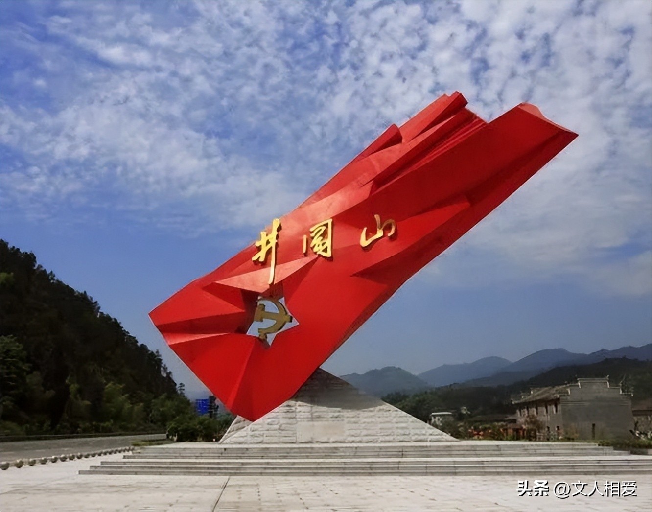 溥仪下井冈山视频,溥仪访日诗