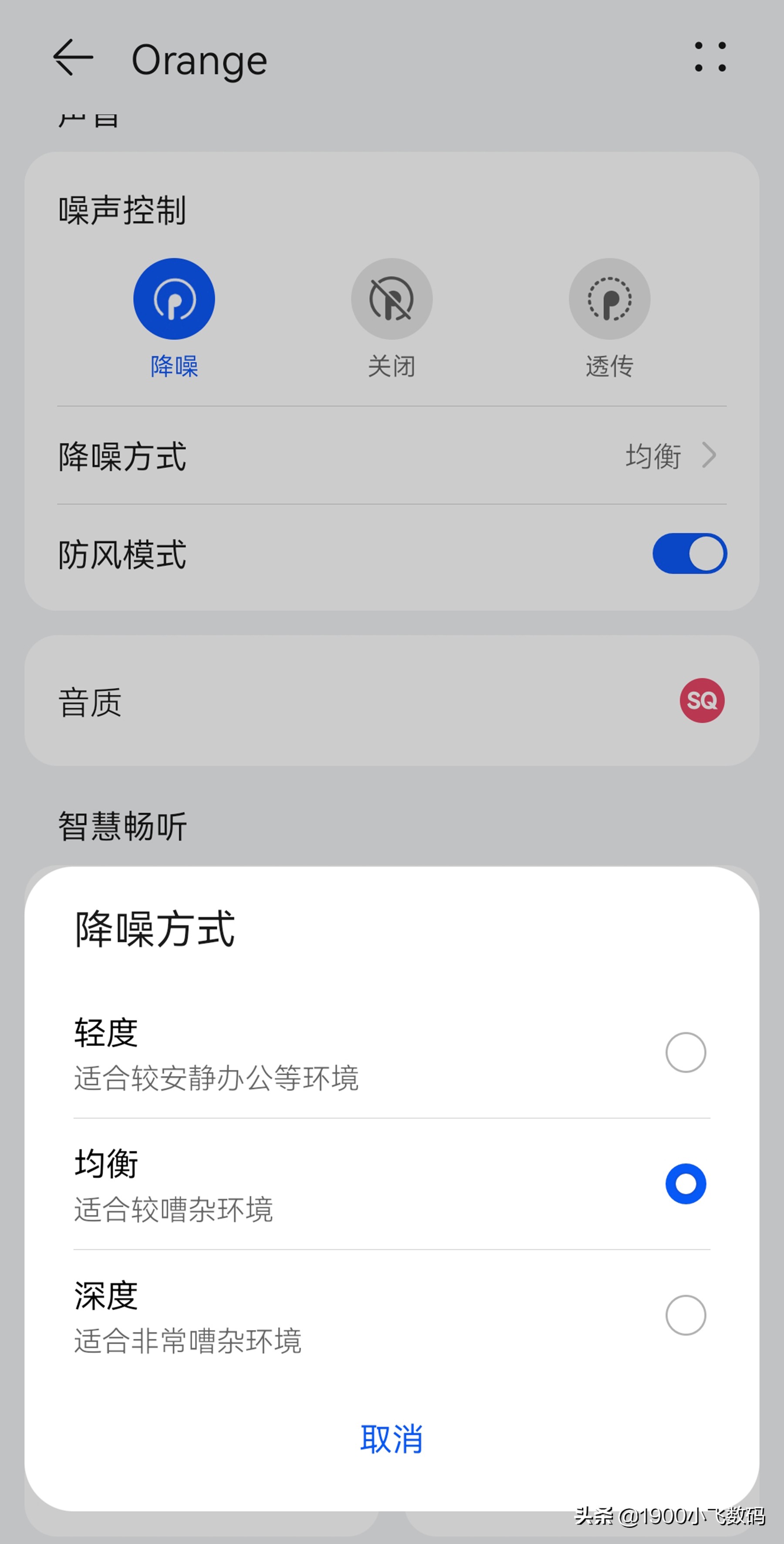 蓝牙耳机华为freebuds5i测评,华为耳机freebuds5i使用感受
