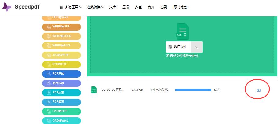 cad转换pdf格式不清晰,cad转换pdf失去了颜色