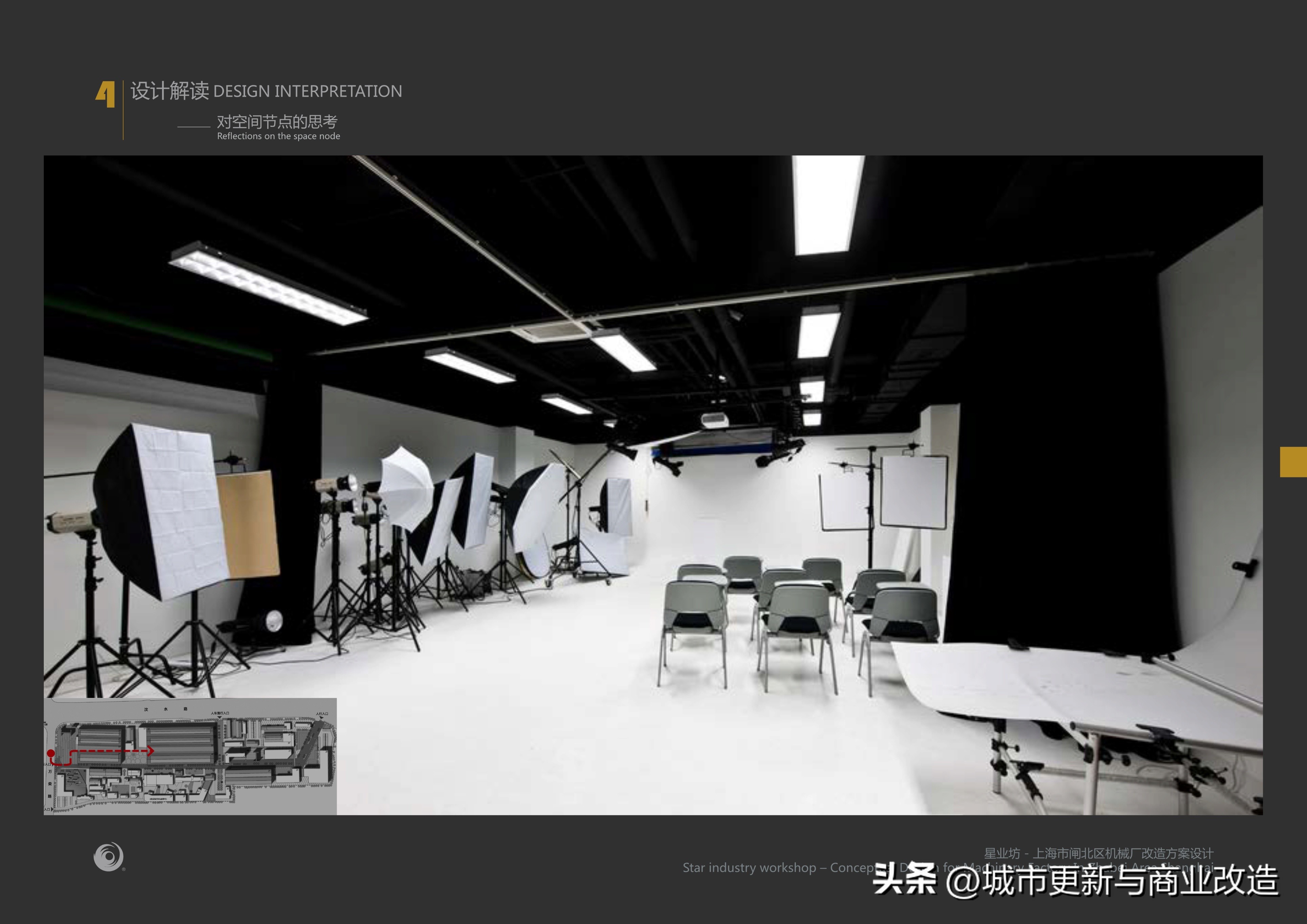 上海商业厂房改造案例,上海工业厂房翻新