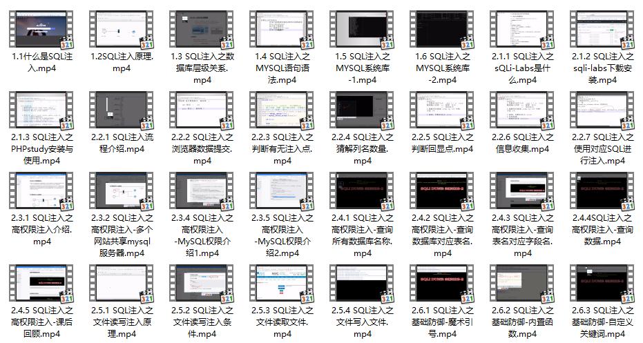 黑客基础知识渗透,自学网络安全渗透