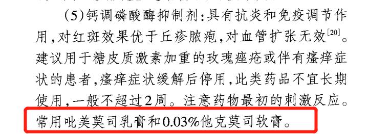 烂脸警告完整视频,烂脸警告