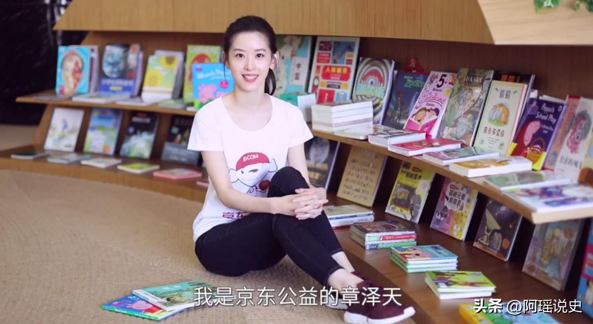 刘强东章泽天瑞士打货论坛,章泽天和刘强东首次同框