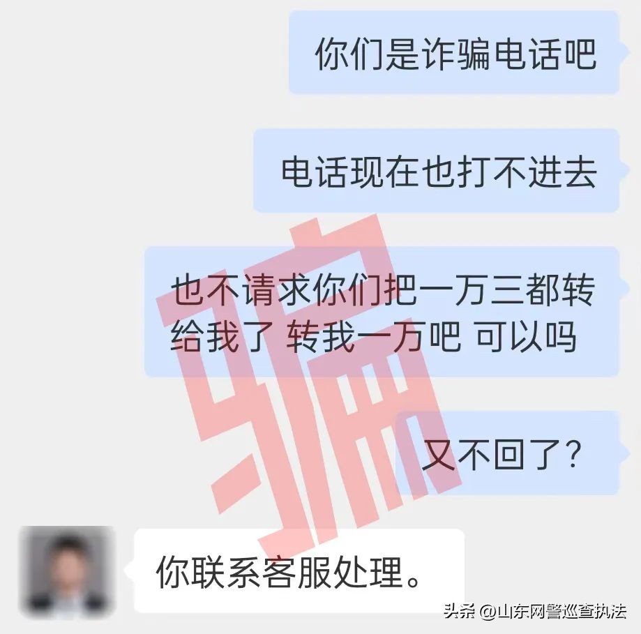 微信零钱提现限制提示明天再试,微信提现零钱时千万别这样做