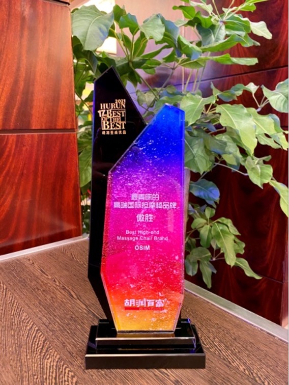 osim傲胜按摩椅教程,傲胜按摩椅udream测评