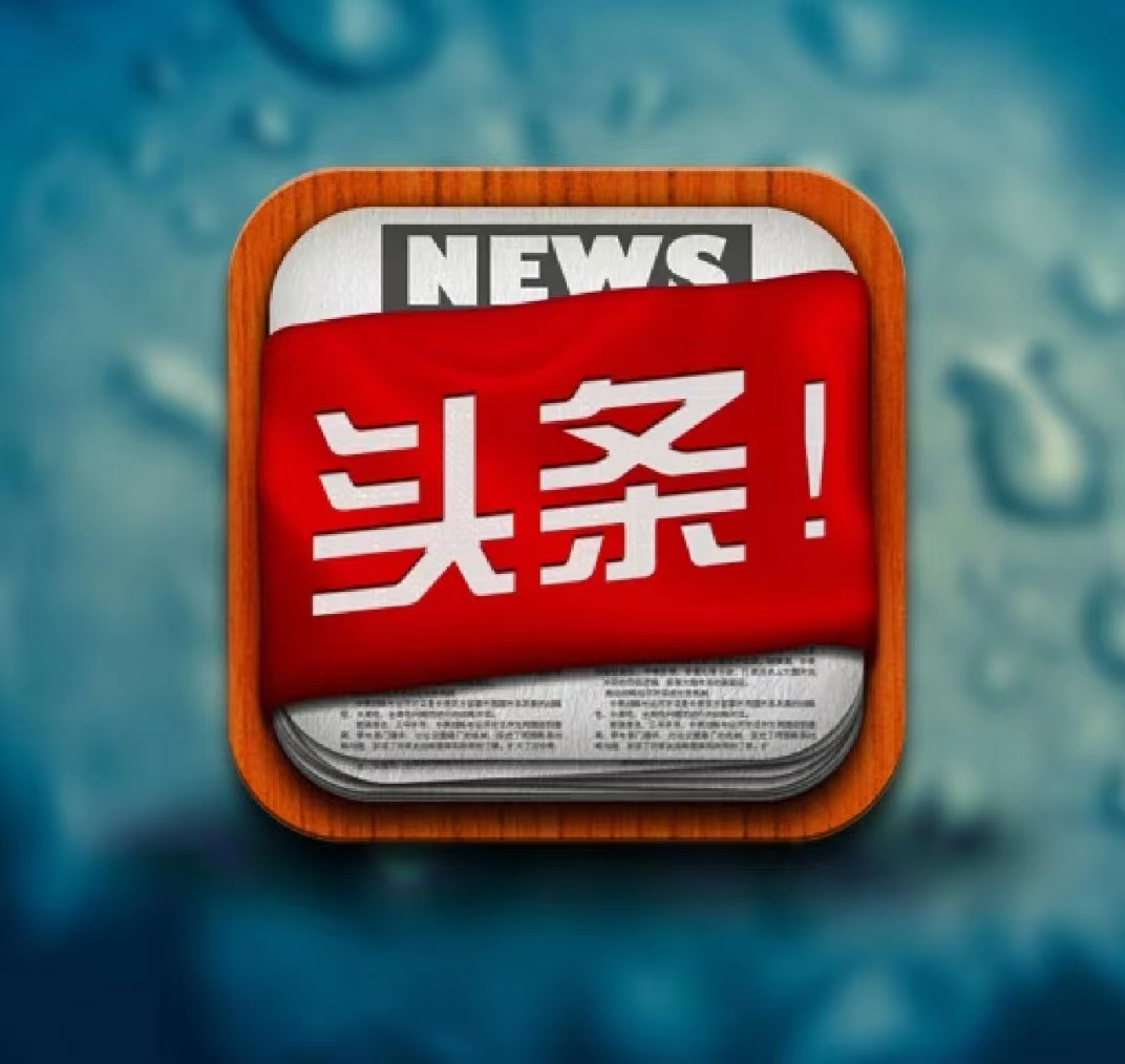 濡備綍鍐欏ソ澶存潯鍙疯嚜濯掍綋璧氶挶,鏂版墜鎬庝箞涓婂ご鏉¤嚜濯掍綋璧氶挶
