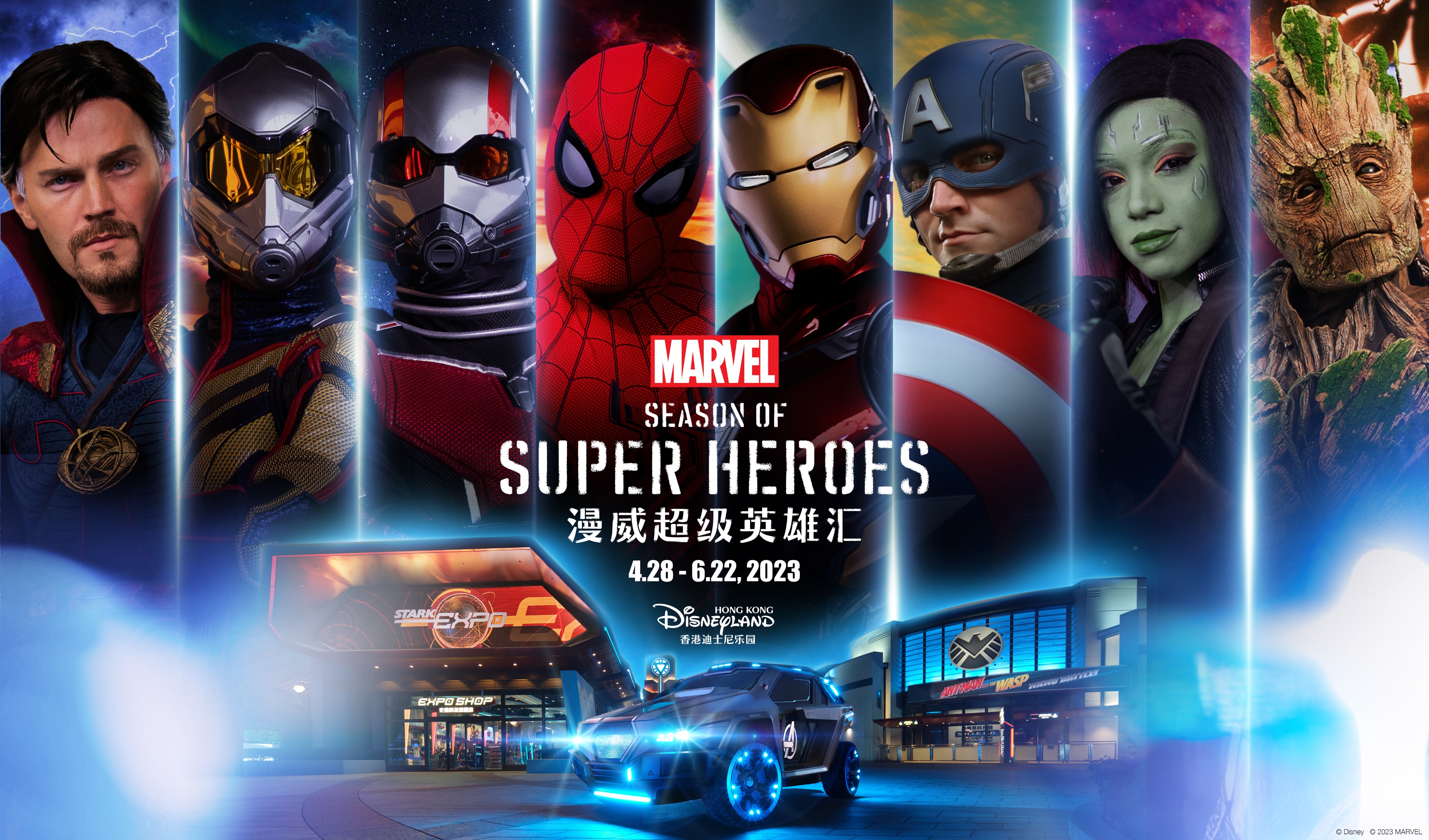 加入复仇者联盟,漫威英雄集结迪士尼