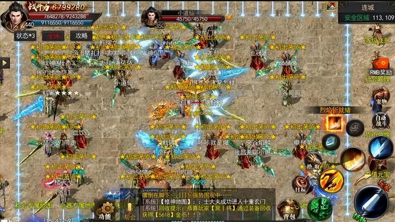 热血传奇手游麻痹戒指,热血传奇1.76各区麻痹戒指拥有者