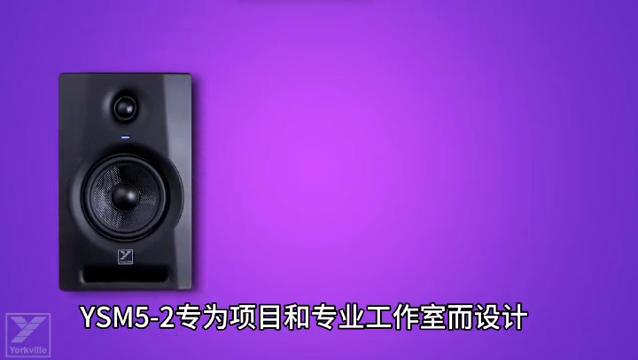 加拿大威乐监听音箱,加拿大yorkville