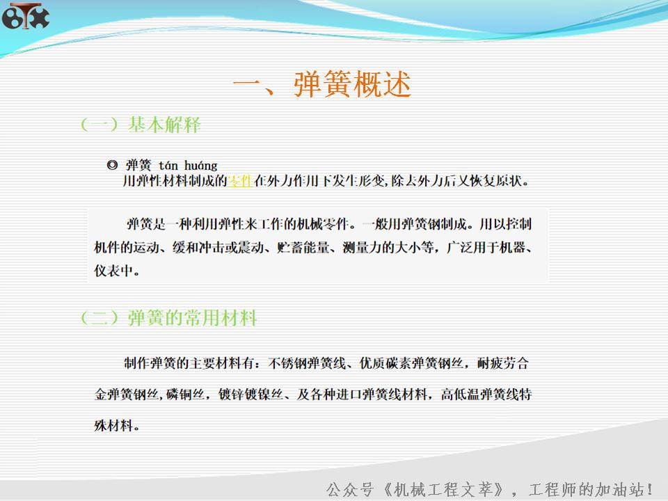 30页ppt需要多长时间讲,30分钟讲解ppt大概多少页