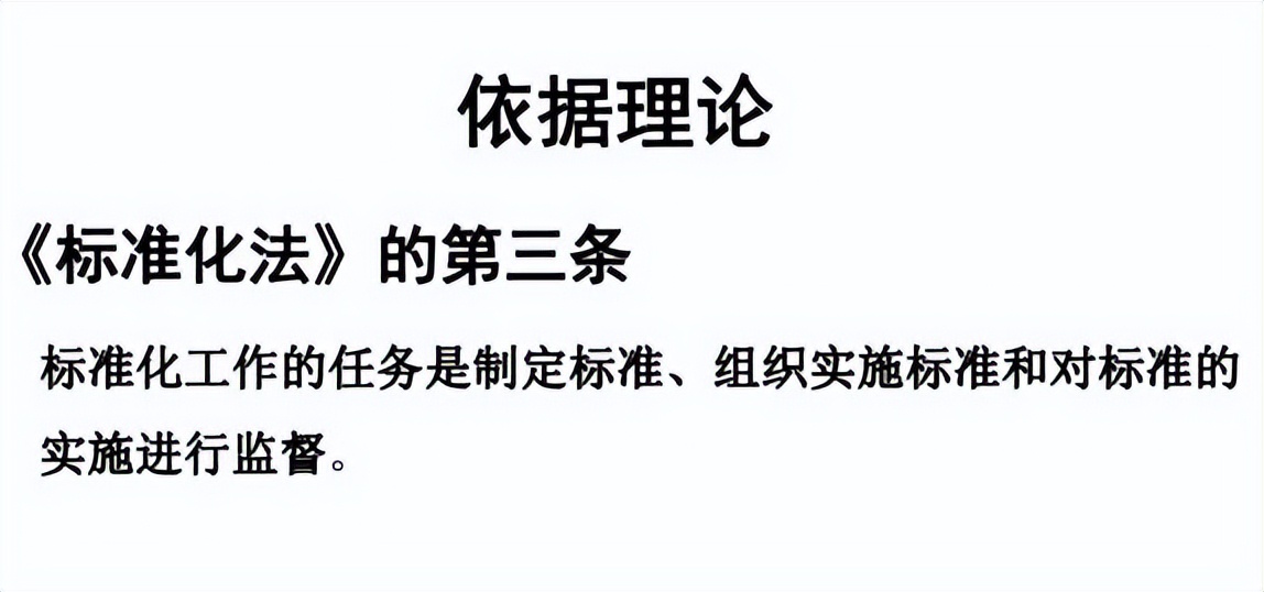 标准员的工作职责包含了五大方面,标准员岗位职责及工作内容表