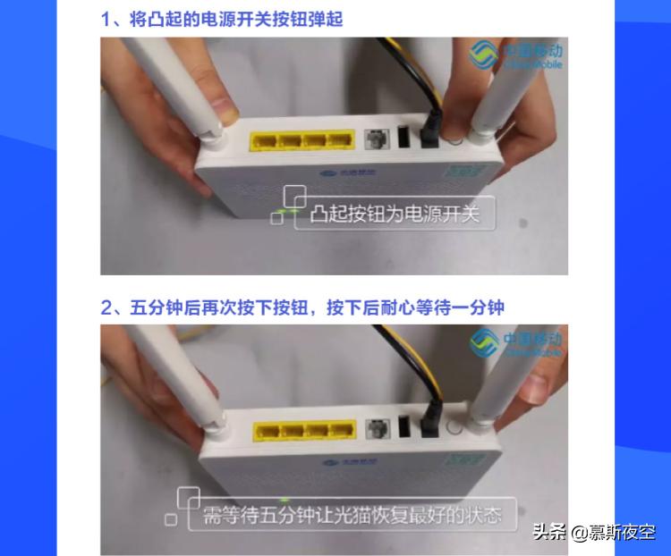 电信宽带自助排障怎么解决,联通宽带自助排障