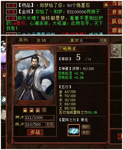 大话西游169地宫攻略,大话西游寻宝渡妖攻略