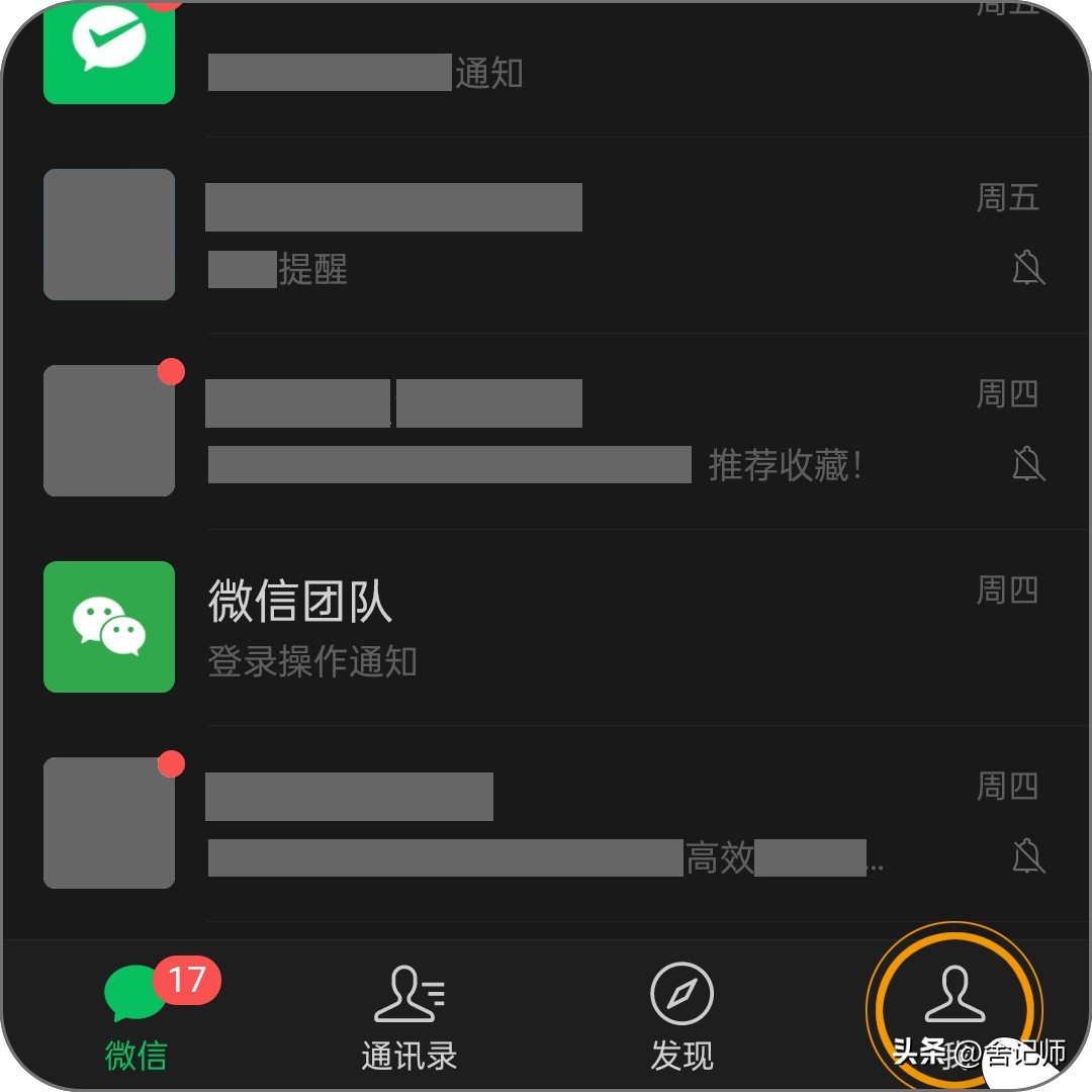 微信聊天图片怎么删除对方,微信聊天图片怎么删除别人看不到