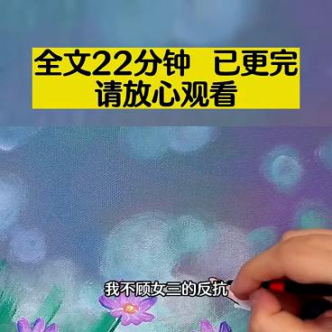 最新热门小说完结版,一口气看完的小说