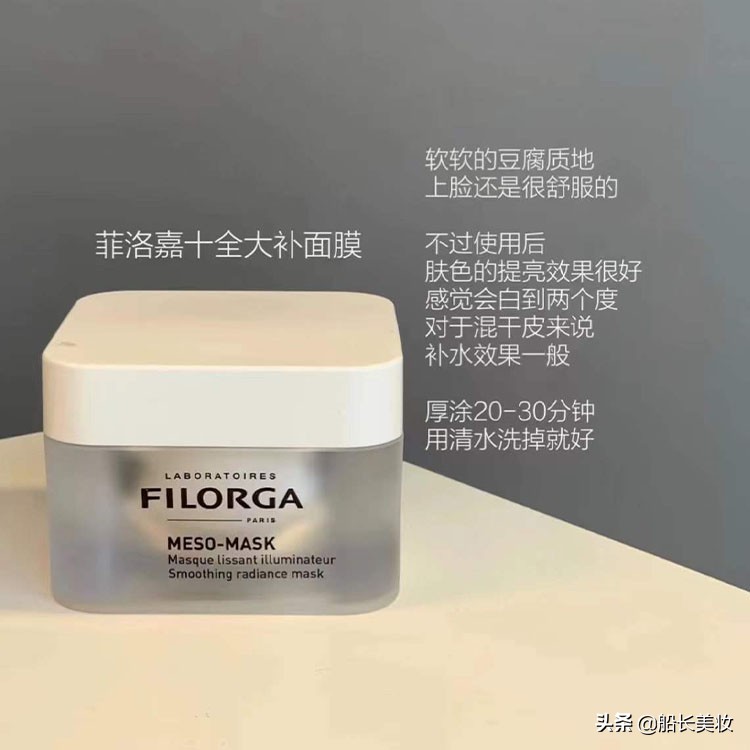 清洁补水面膜推荐小瓶,清洁毛孔补水面膜