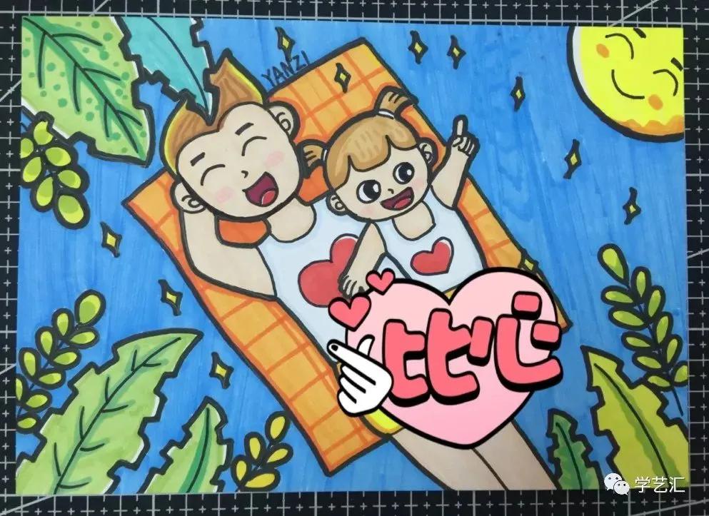 关于父亲节的儿童画简单又漂亮,父亲节的简单画画怎么画