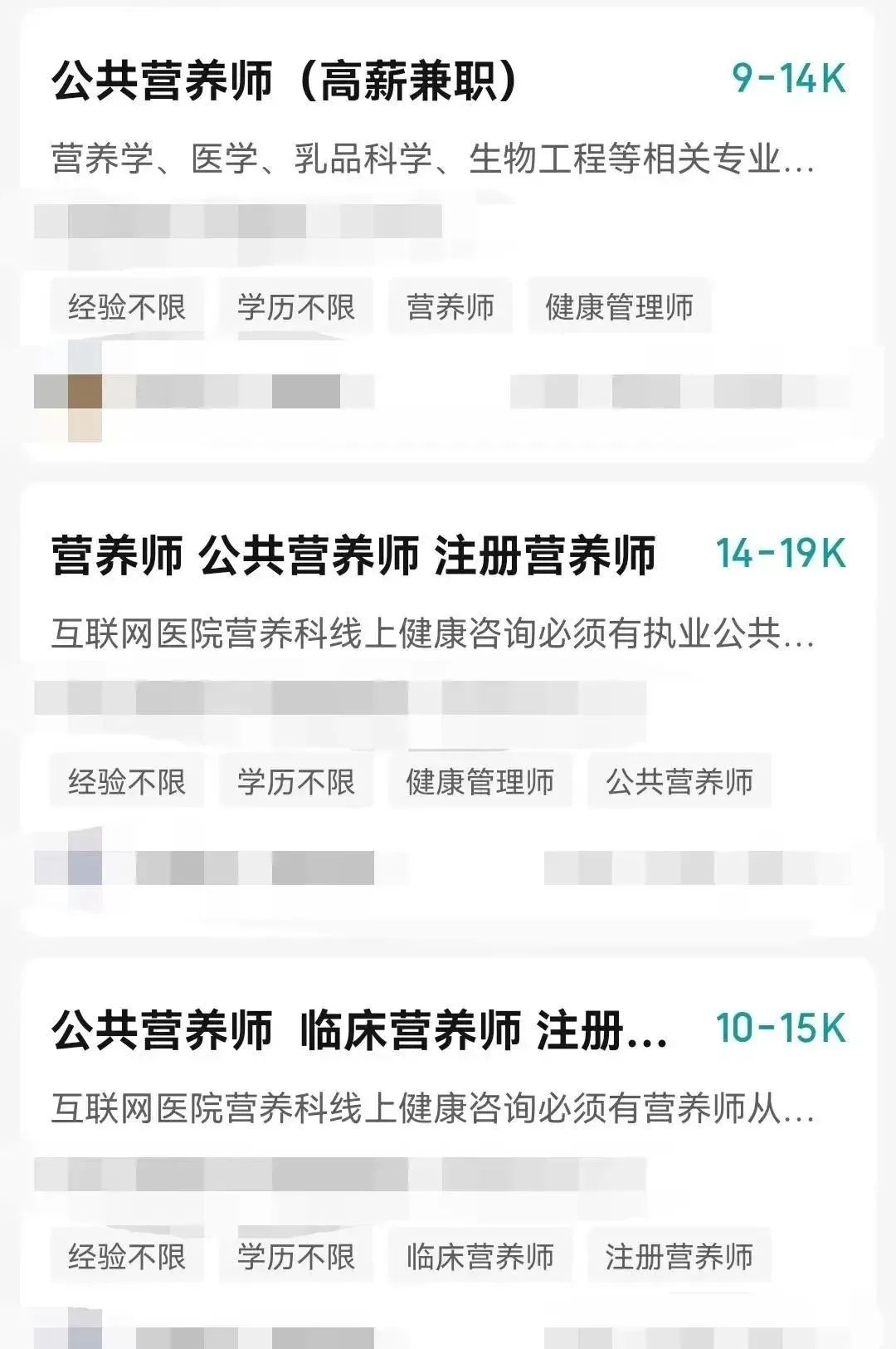 2023年公共营养师报考条件,2023公共营养师报名条件和要求