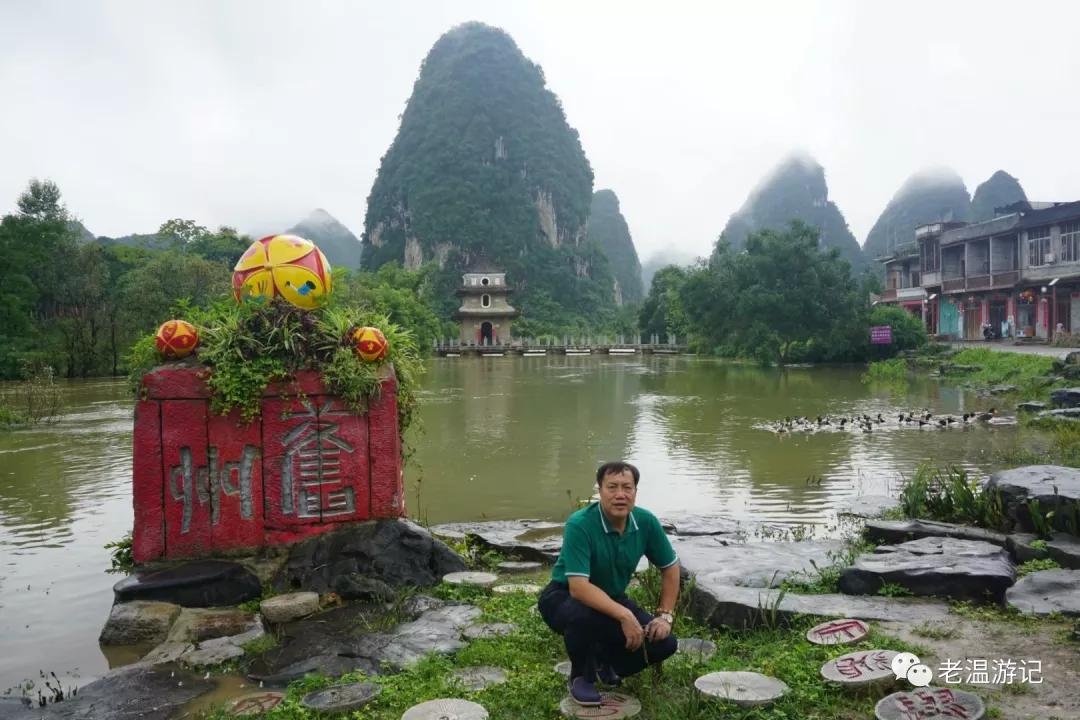 *藏西**行九点观感