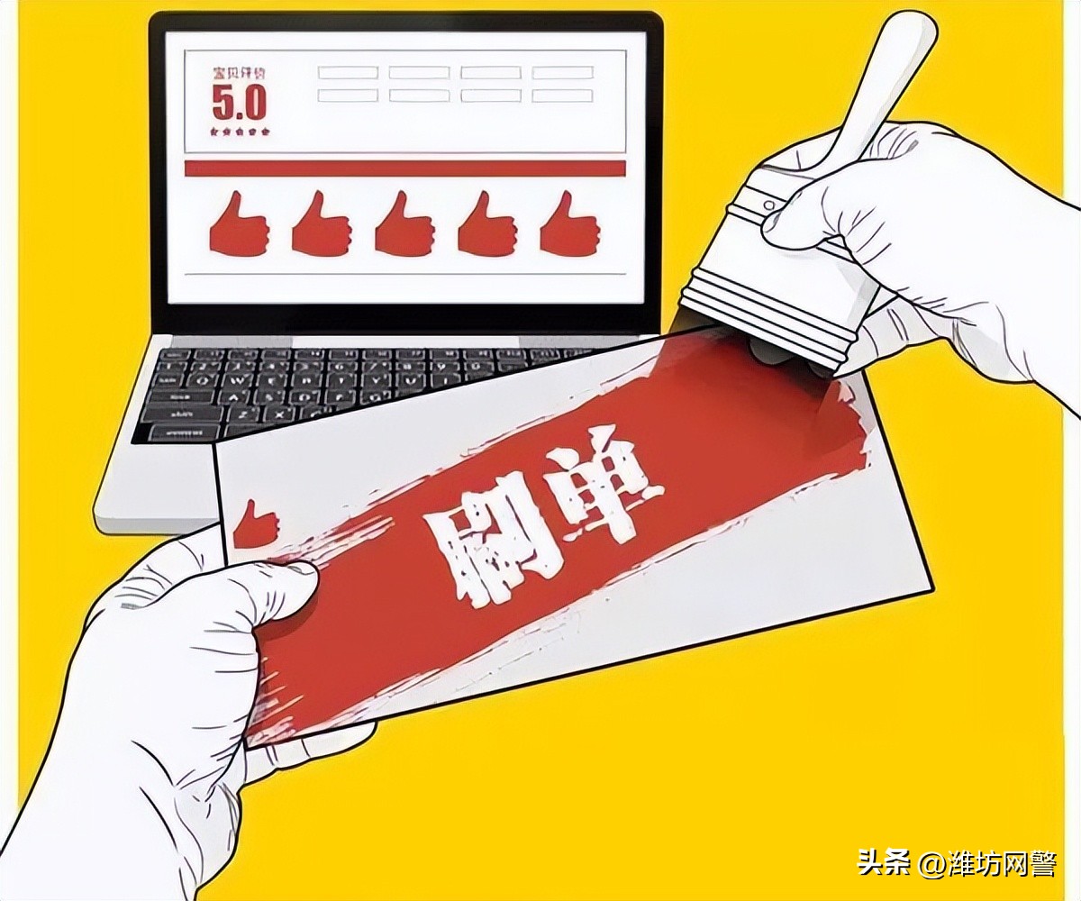 什么是刷单诈骗套路,刷单诈骗被骗的需要退赔吗