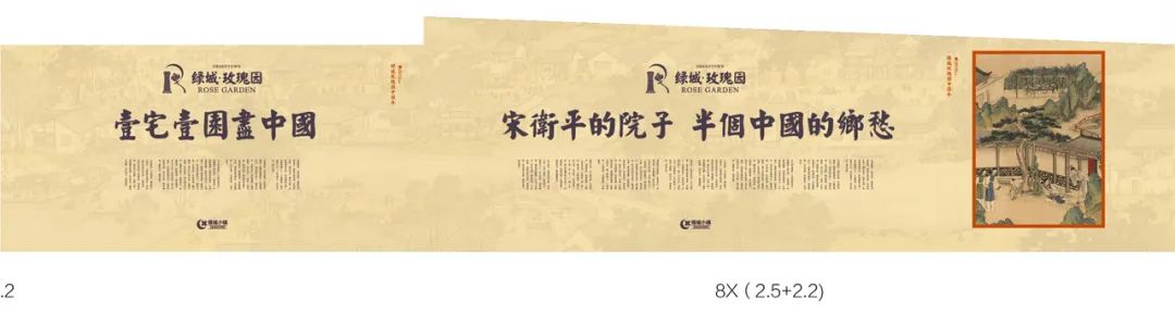 绿城瑰园杭州楼王,绿城玫瑰园环境怎么样