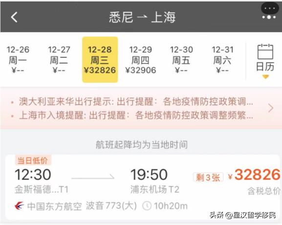 中国最新入境防疫政策英文,入境防疫政策即将调整英文