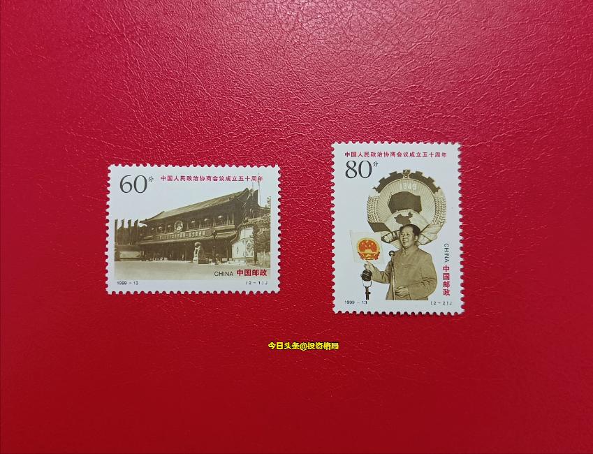 1992-1996编年邮票册,最新邮票市场行情查询