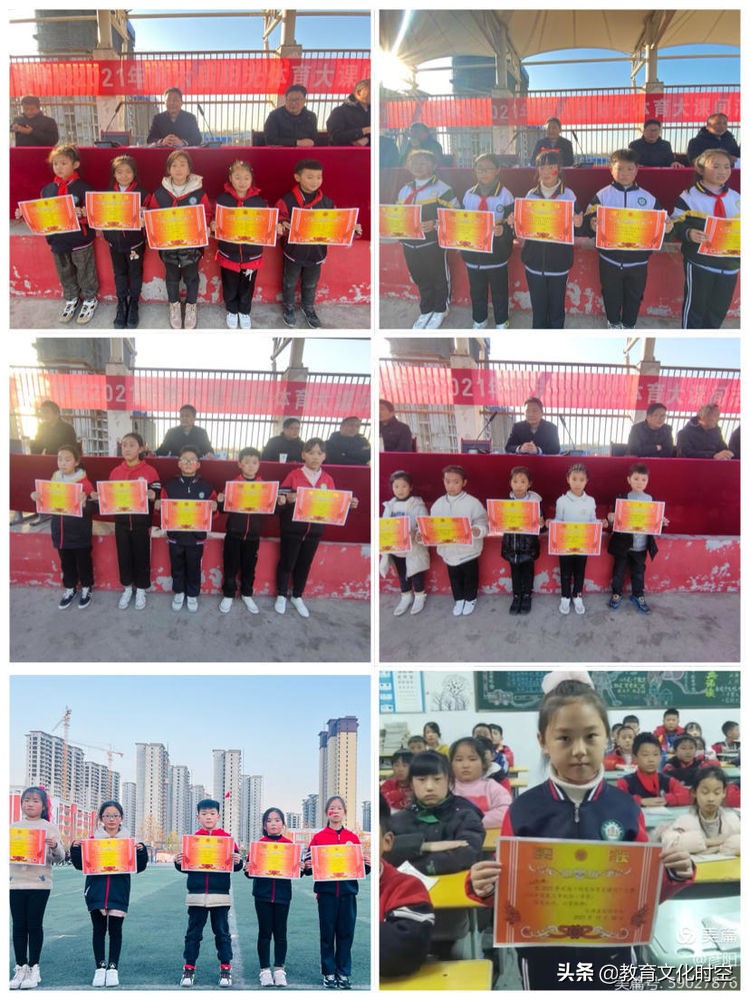 全校小学生阳光大课间,活力阳光大课间