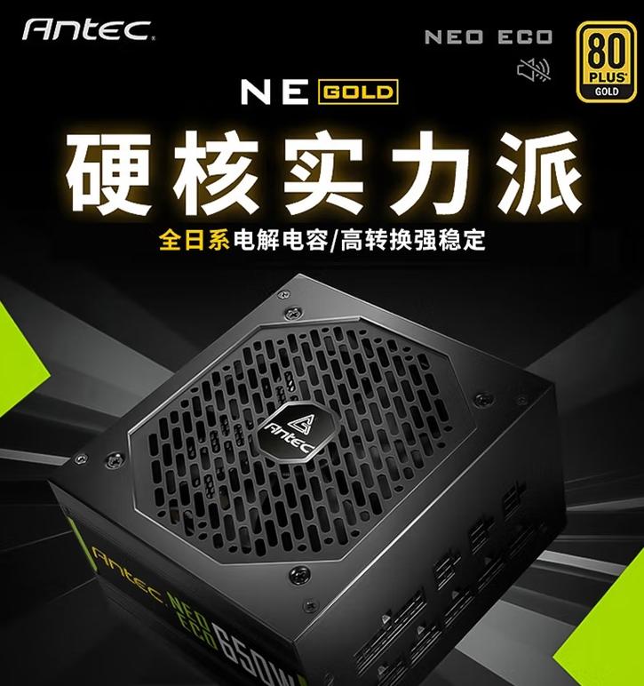 电脑的电源有什么推荐,电脑电源什么比较实用好用