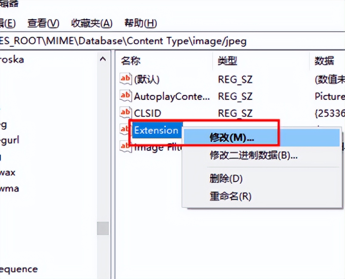 如何把jfif格式图片快速转换成jpg,jfif格式照片怎么转换成jpg
