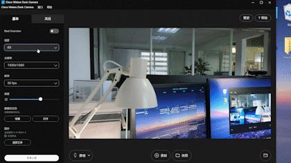 4K超清视频会议，支持自动对焦，思科Webex网络摄像头开箱