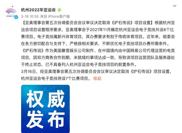 文旅部等三部门发文：严禁电竞酒店接待未成年人|游戏电竞周报