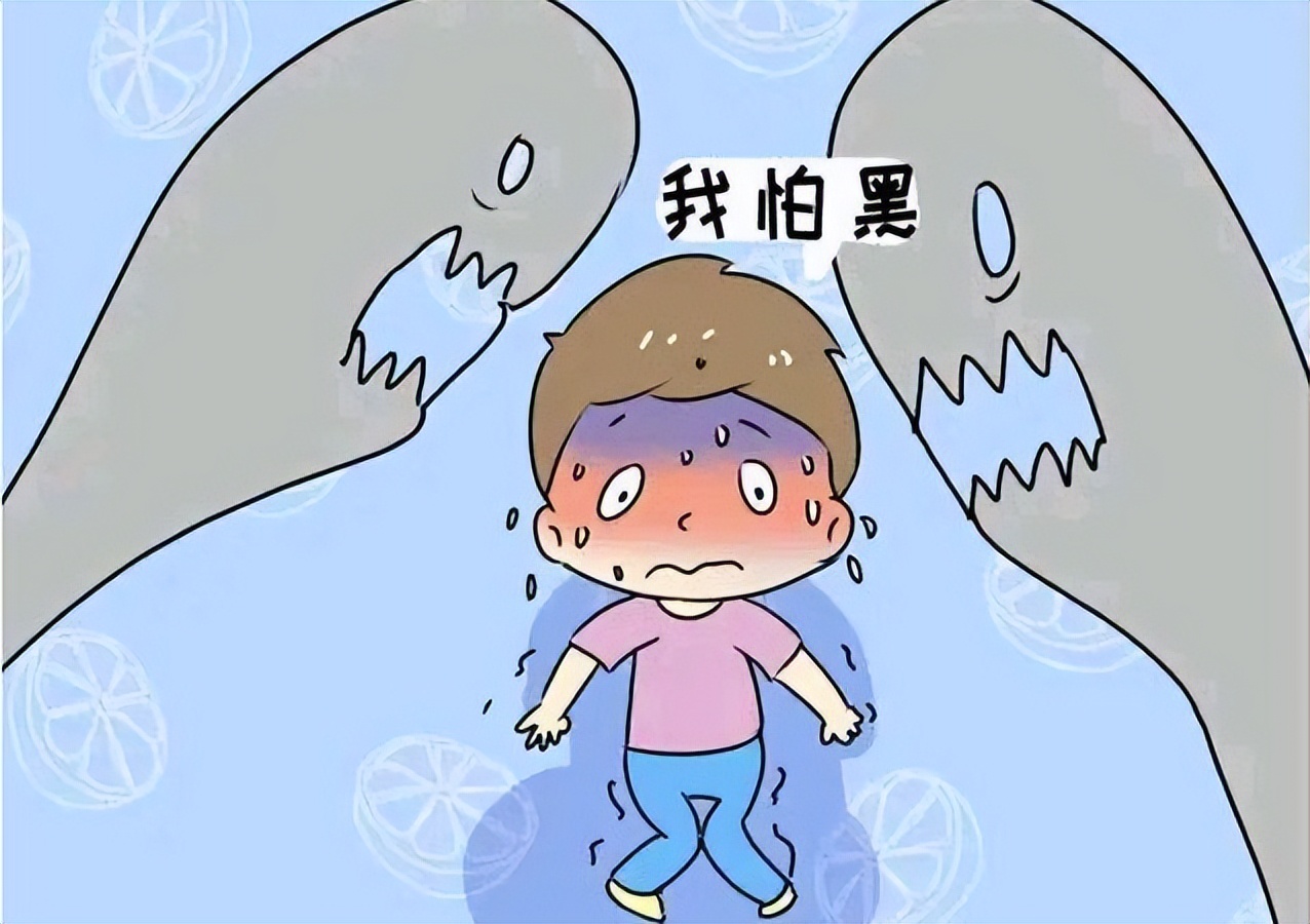 孩子说害怕鬼怎么办,当孩子说我怕鬼