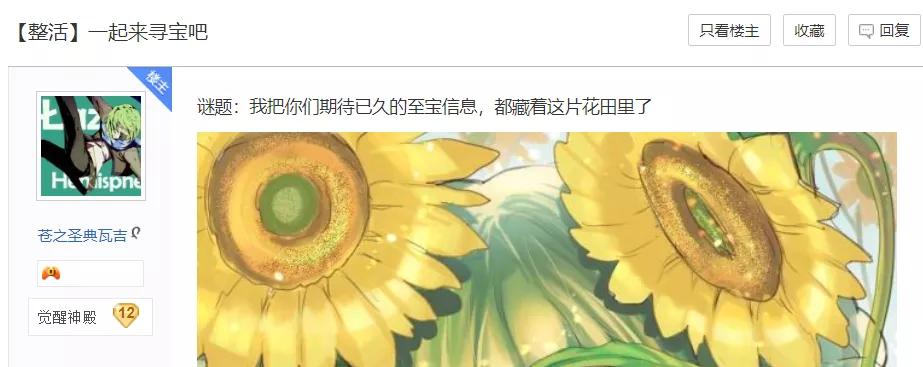 宝可梦珍珠钻石地震,宝可梦地震