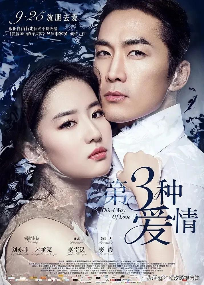 刘亦菲最好看的10部影视作品,刘亦菲4大古装角色哪一个最好看