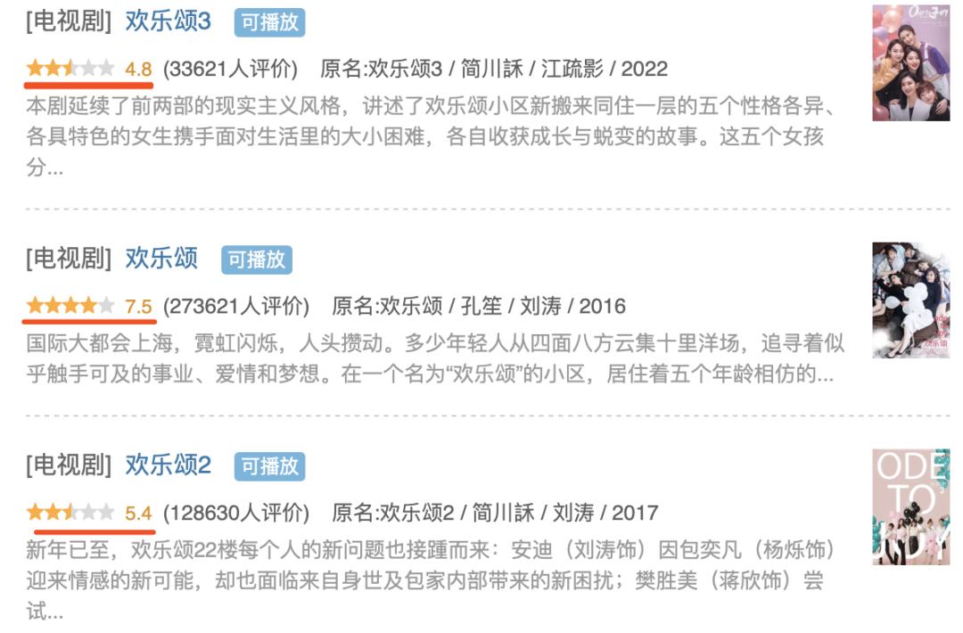 上台领奖被观众嫌弃的女明星,女星领奖时台下另外一个女星撇嘴