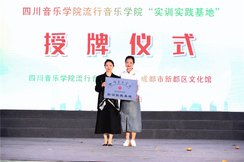 成都新都联谊活动,成都市庆五一文艺晚会