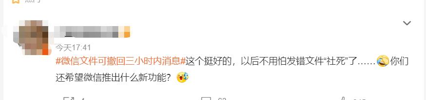 微信提现需要多长时间,微信提现延期到账怎么回事