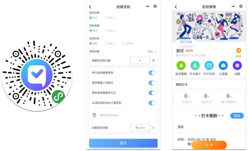 办公神器排行榜前十名,高效办公神器工具软件