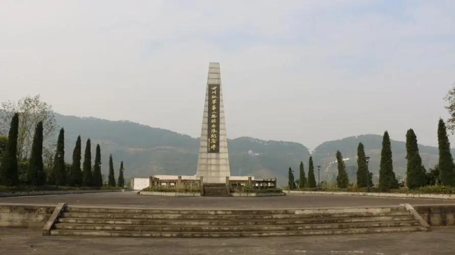 缅怀重庆烈士,缅怀先烈致敬英雄重庆