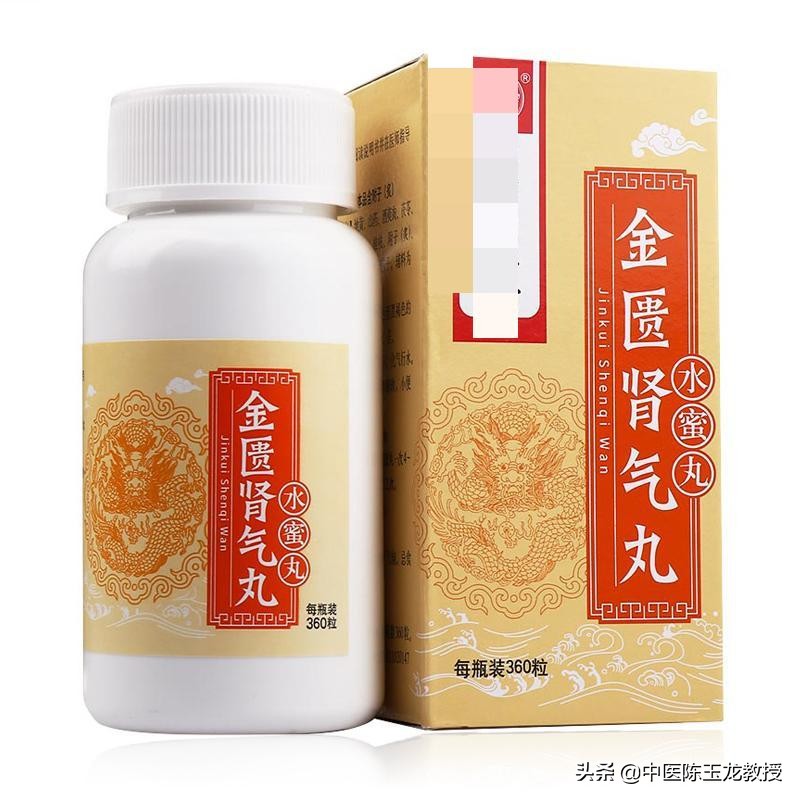 比六味地黄丸强的6种补肾药,有效补肾你真的会吃六味地黄丸吗