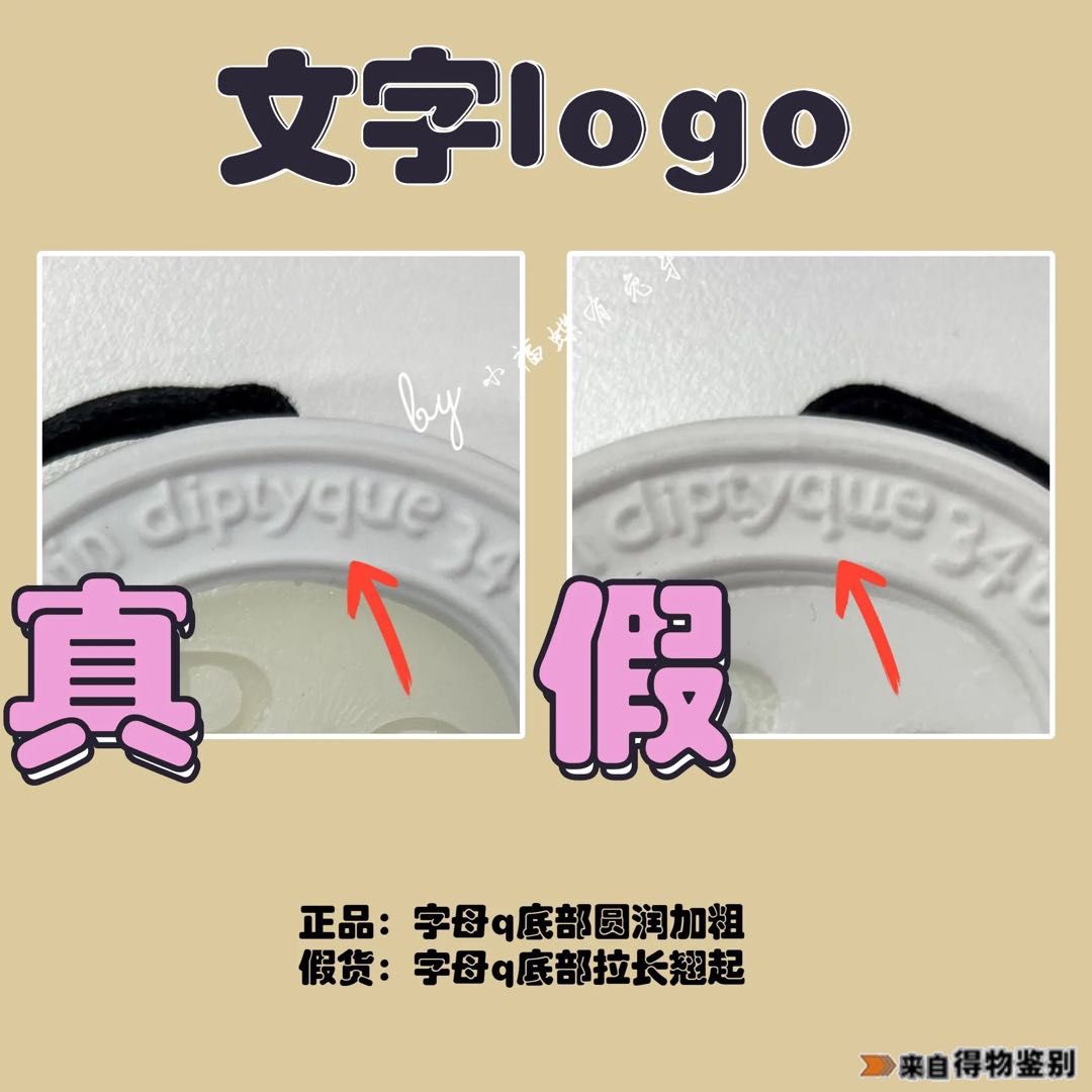 警惕！高逼格小*香众**氛蜡也有假货？