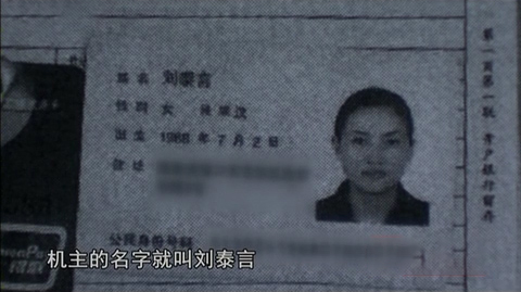 海南海上失踪女老板,海南女老总失踪事件