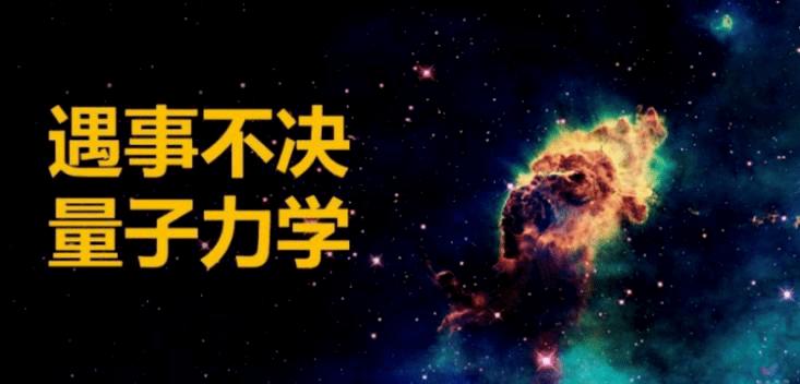 暗物质量子,暗物质能量疗愈法