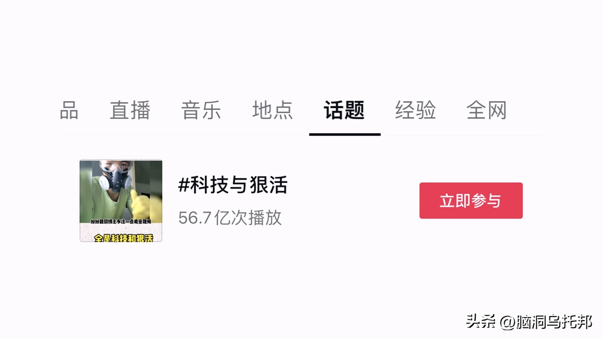 海天酱油添加剂辛吉飞,海天酱油添加剂是什么