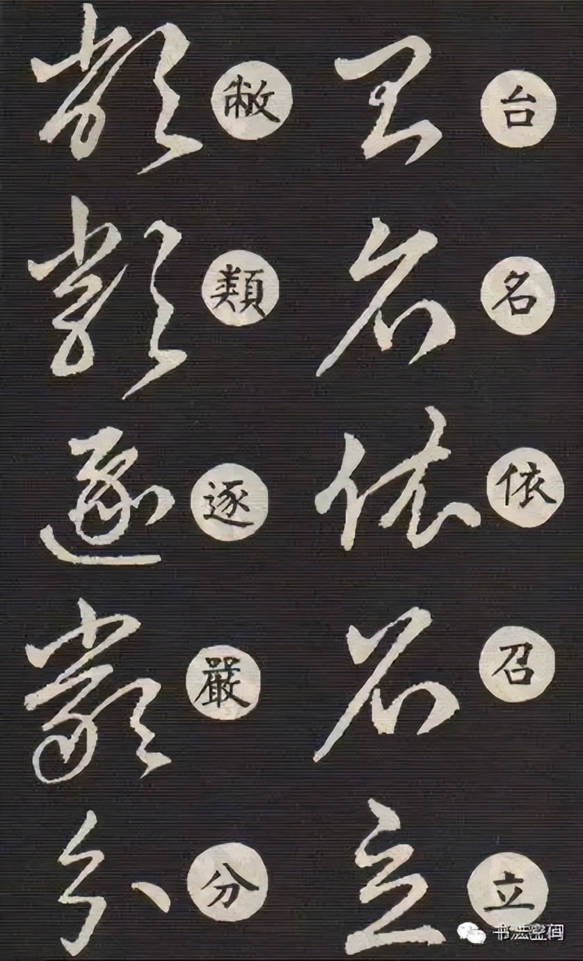 草书主要特点是什么书写有何技巧,草书意义和价值