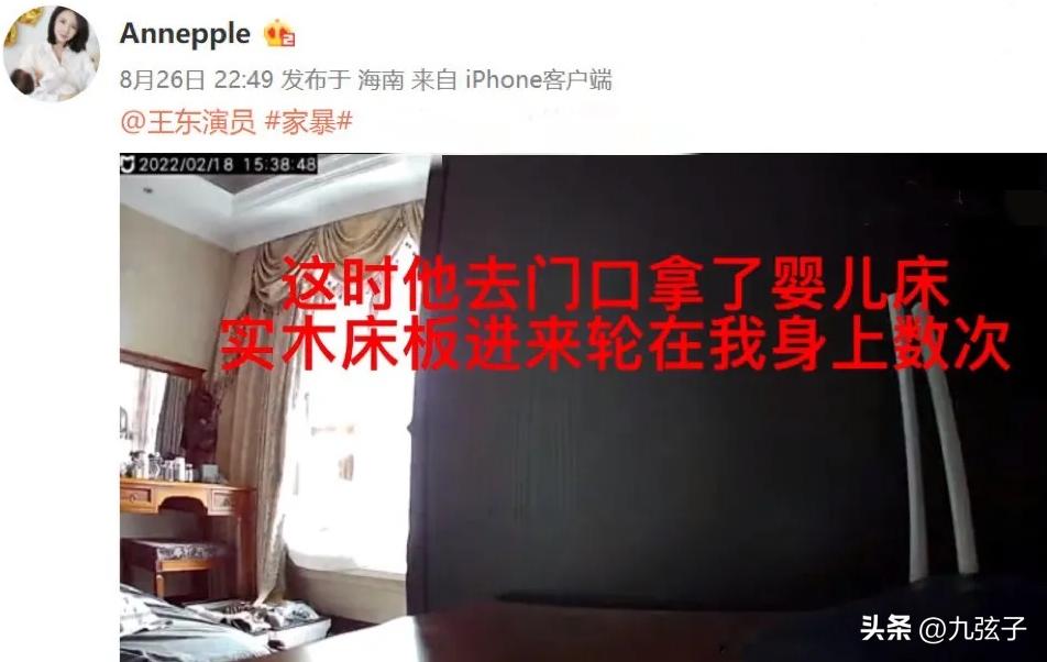 娱乐圈八卦最新爆料家暴男,娱乐圈爆料家暴